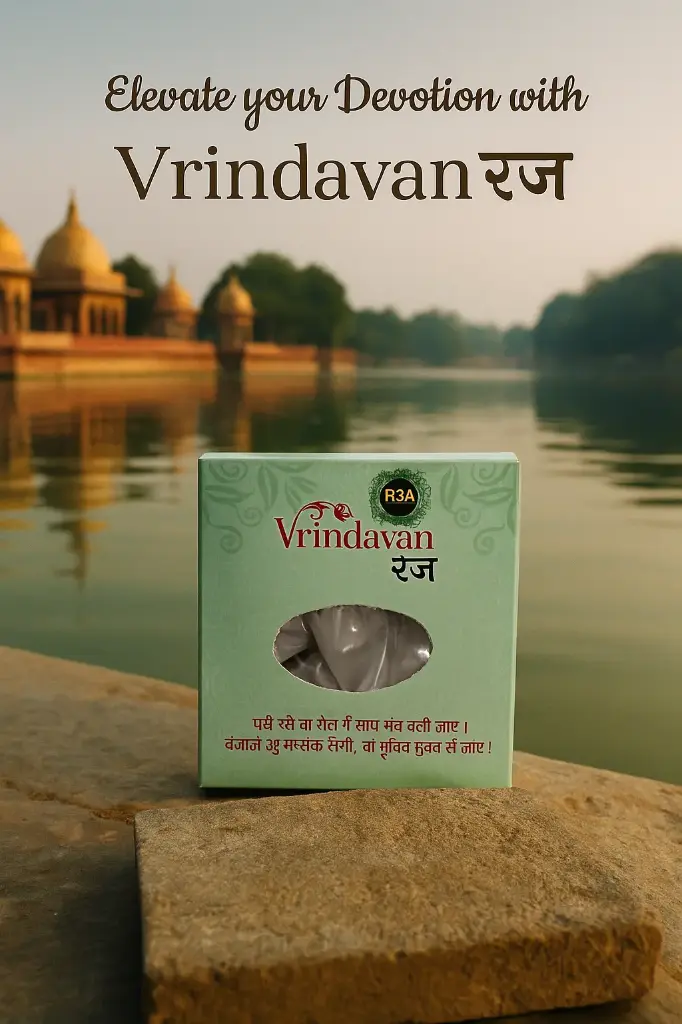 Adivine Vrindavan Raj