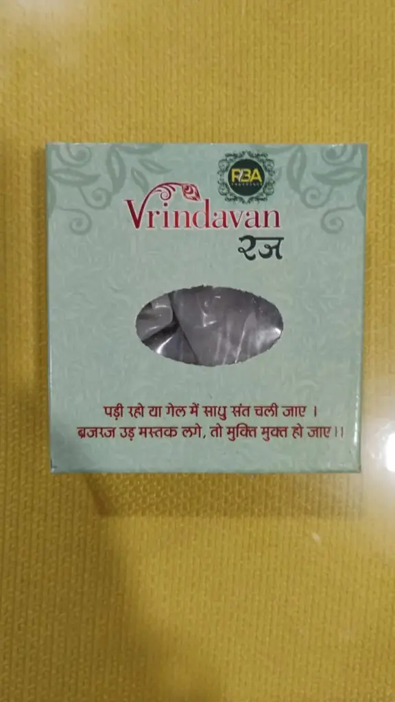 Adivine Vrindavan Raj