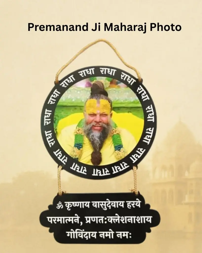 Premanand Ji Maharaj Photo